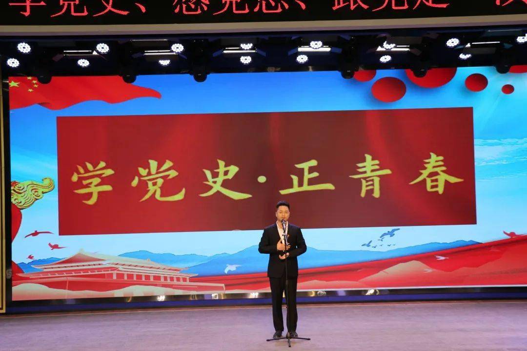 以赛促学 | 咸丰县"学党史,感党恩,跟党走"主题演讲比赛圆满落幕!