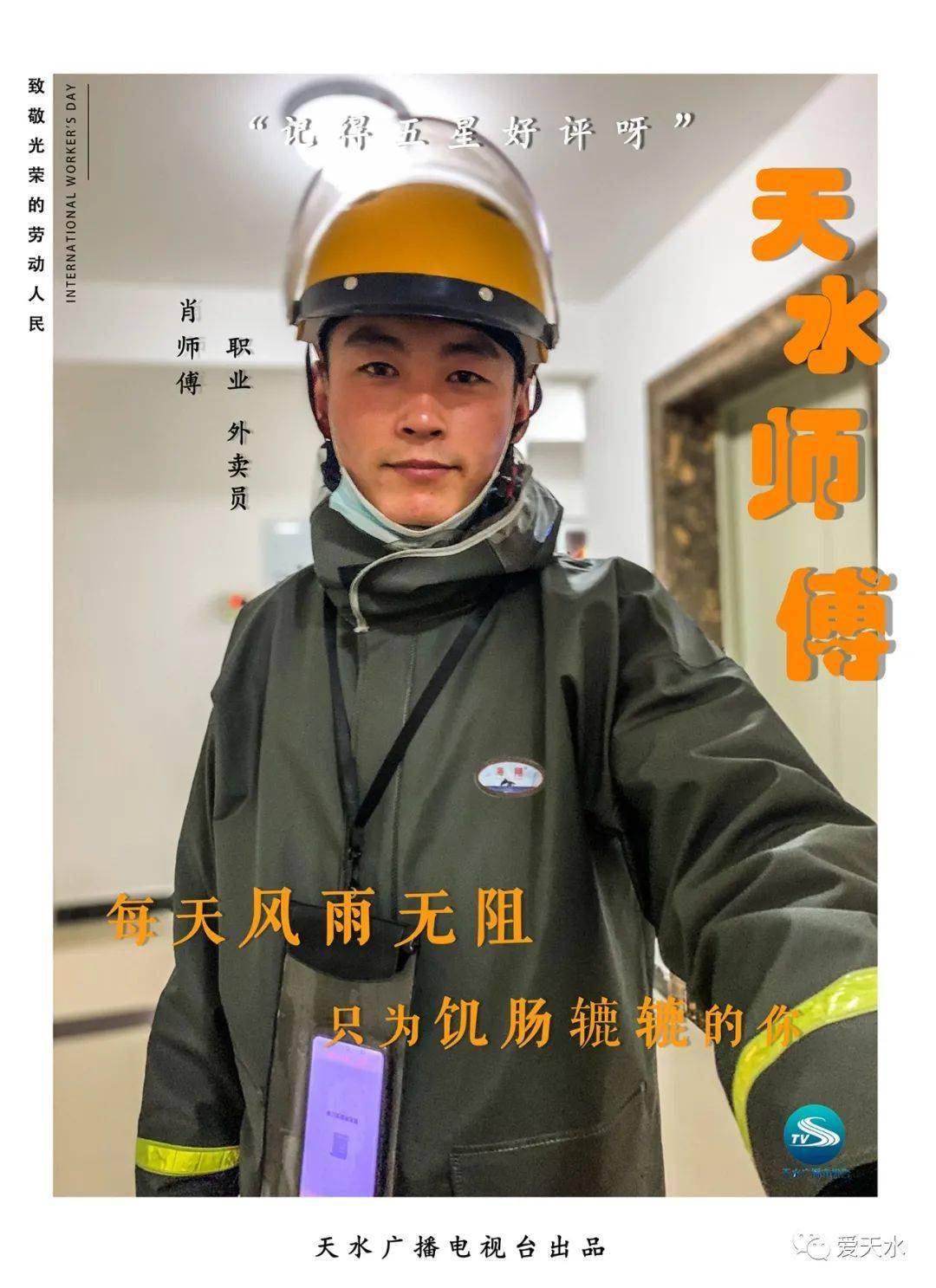 _王莉