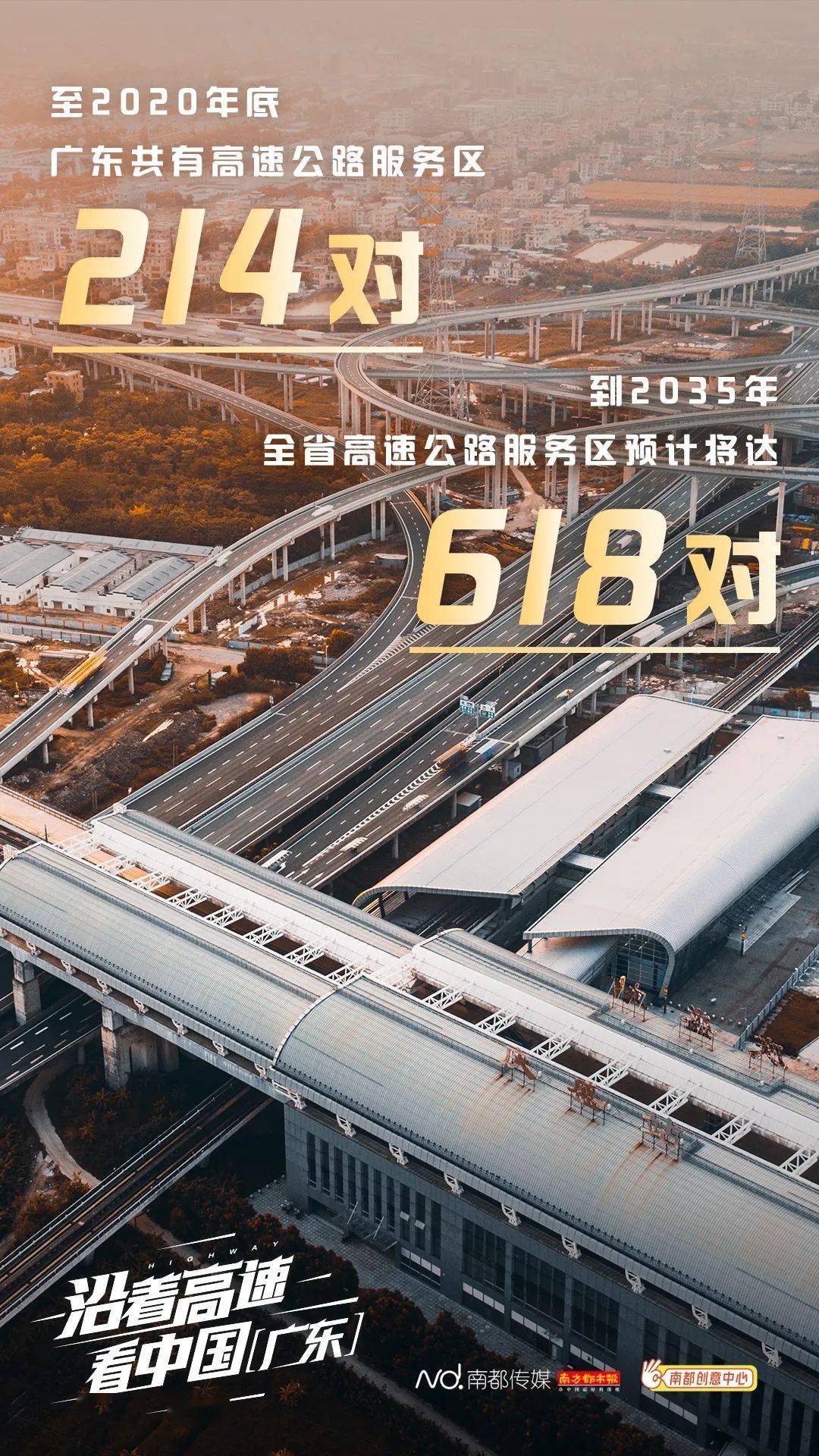 歌单|藏不住了！周杰伦朴树唱出了广东人的秘密