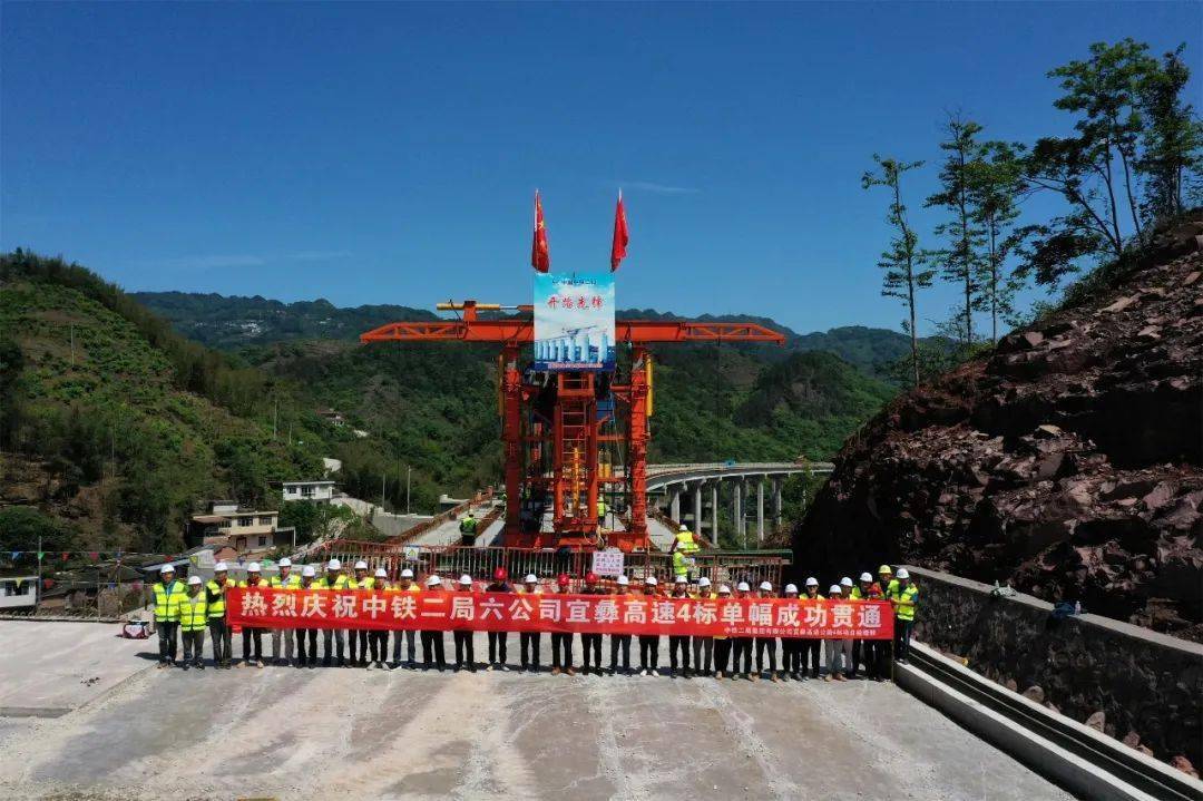 向通车迈进!宜彝高速高县这段实现半幅贯通