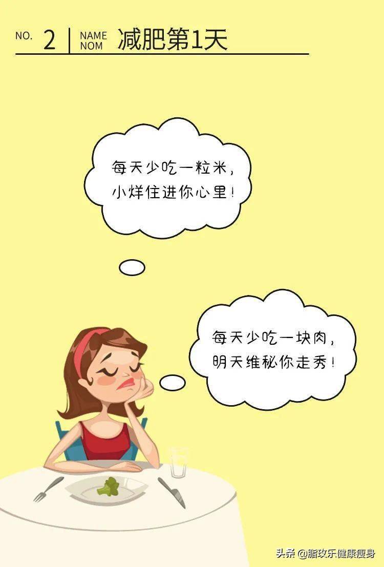 10張圖告訴你雙標的成年人有多可怕