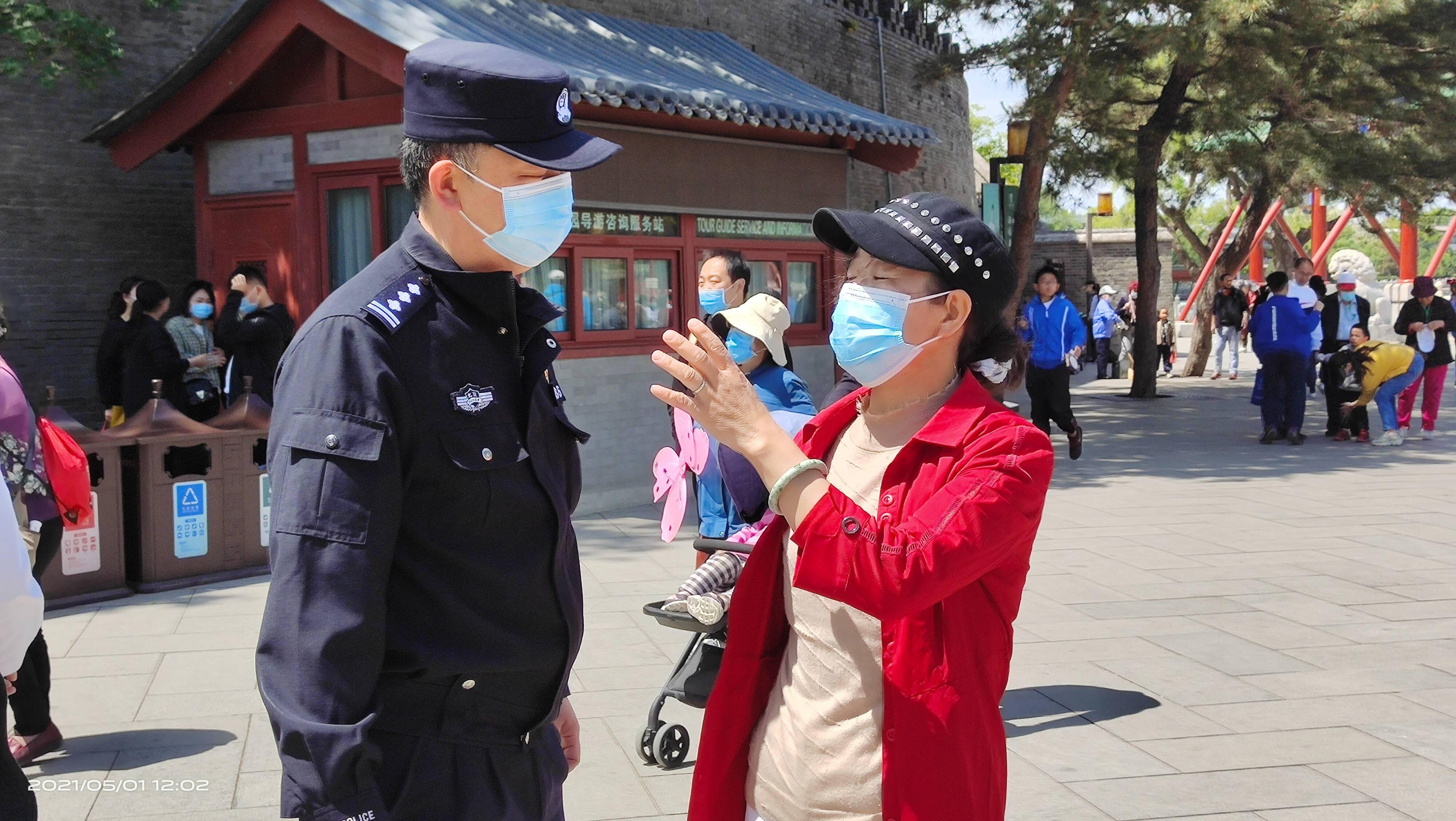 北京警方提示廣大遊客,不要輕信街頭低價旅遊宣傳,遊覽要選擇正規渠道