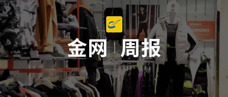 羽绒排行_2020年11月中国羽绒服品牌线上发展排行榜单TOP15