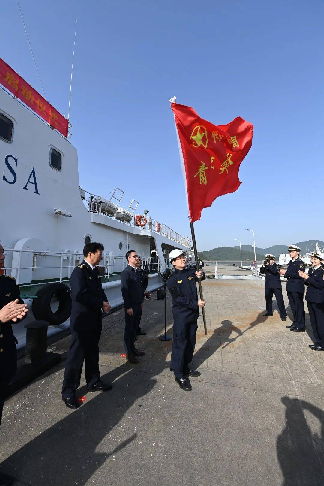 献礼百年青年建功正当时舟山海事局青年突击队出征啦