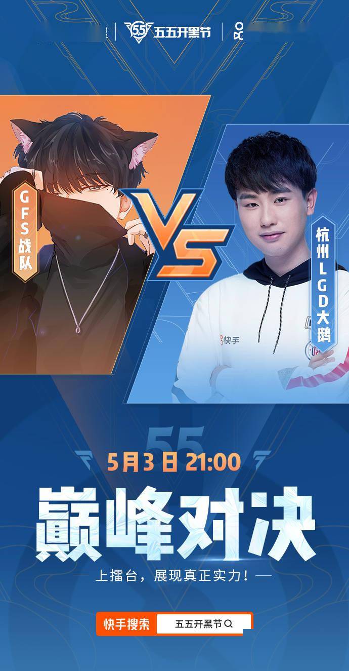 gfs约战lgd大鹅,九天狐紧急特训,赛后批评队员:全部都要检讨