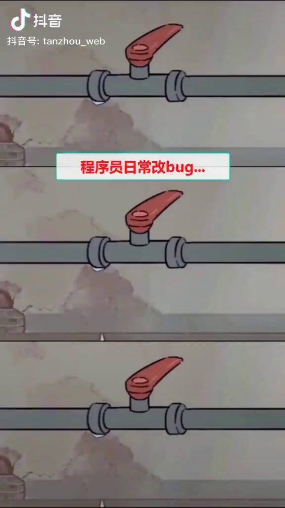 这波操作稳了程序员日常改bug真的真实到爆了
