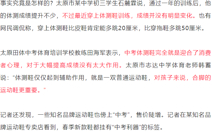 山西中考成绩查询入口网站_山西中考晋中成绩_湖南自考查询成绩入口