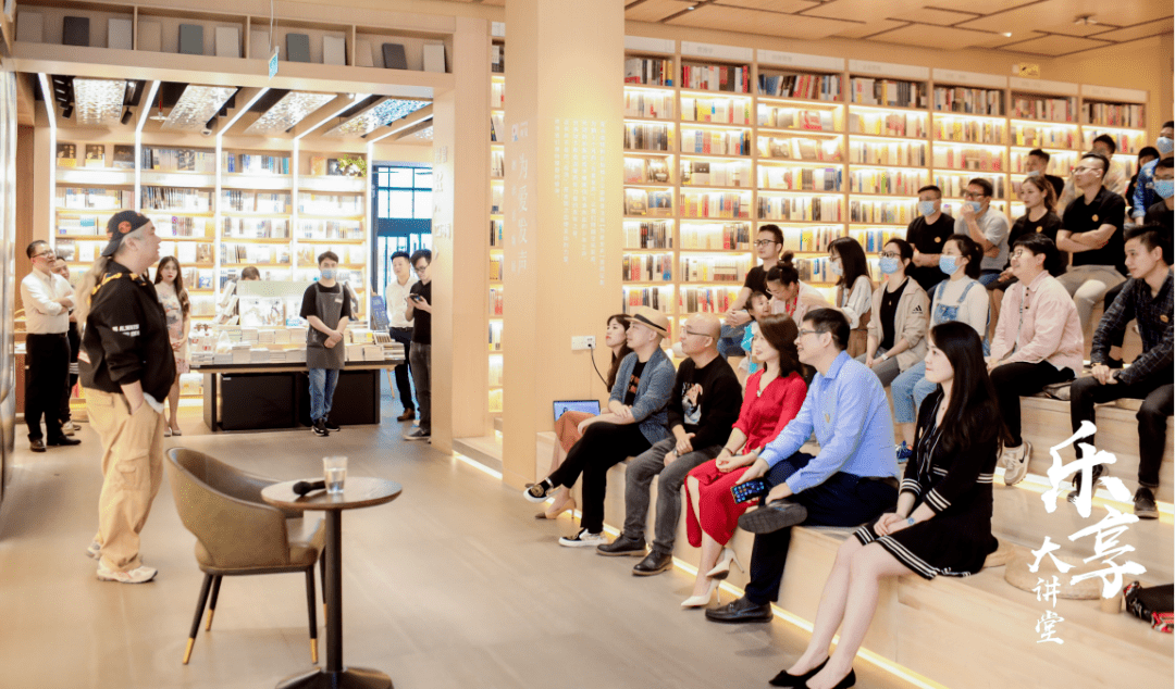 乐享大讲堂老顽童李奇恩室内设计的未来趋势