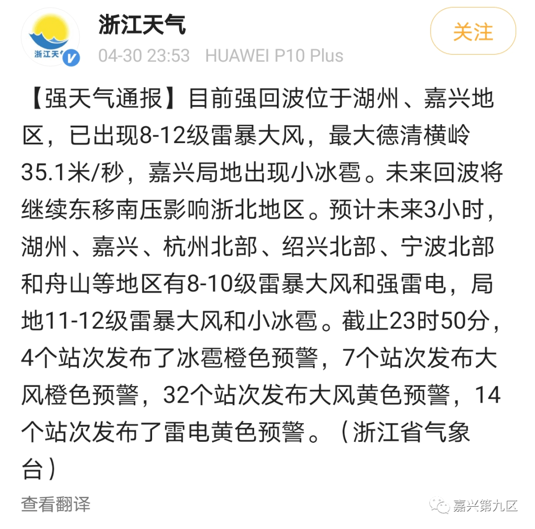 打雷的简谱_打雷下雨图片(2)