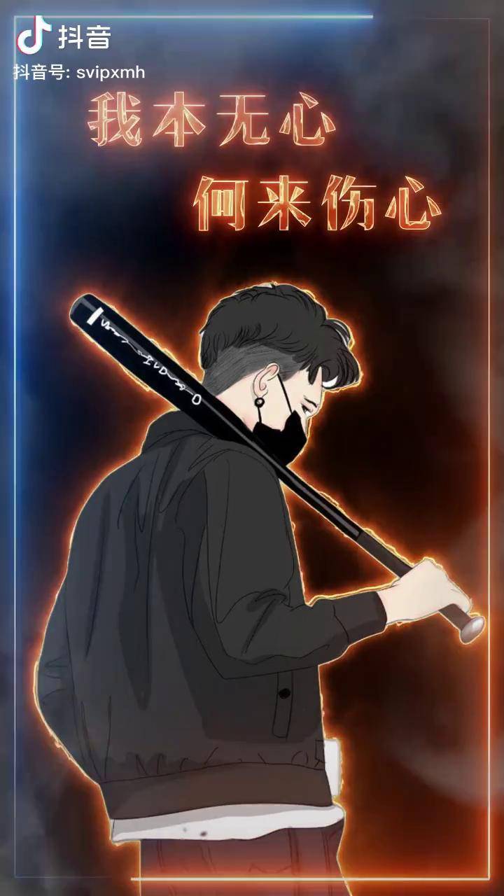 我本无心何来伤心潮图动态壁纸锁屏送你一张壁纸情感