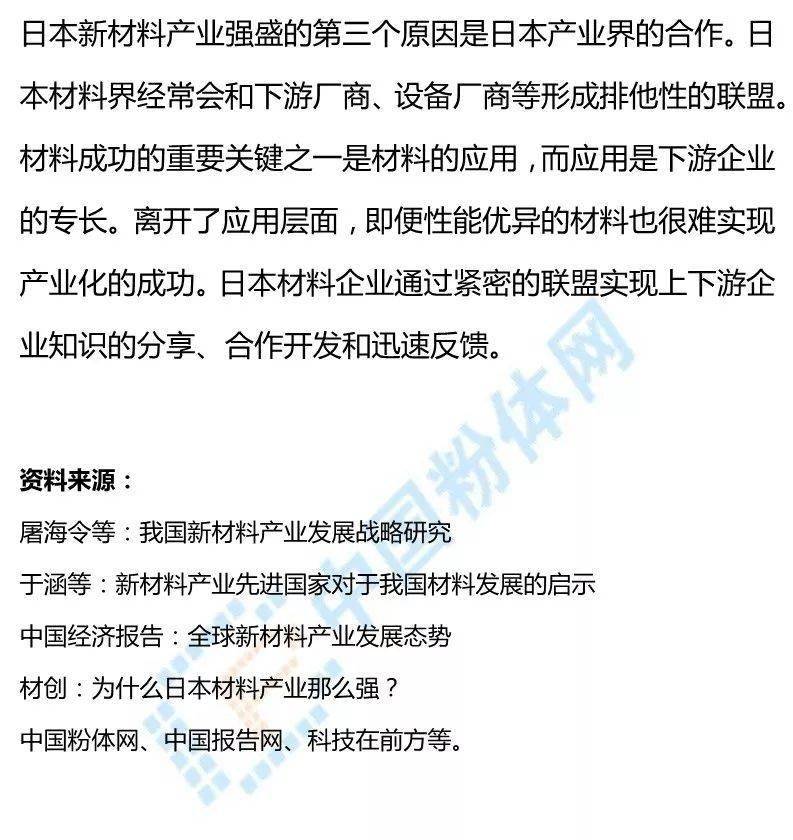 日本gdp为什么这么强_3连跌 2季度,日本GDP再次大跌27.8 那中国 美国GDP呢(3)