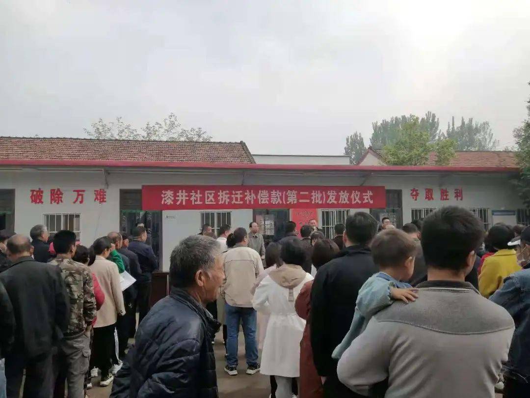 鄢陵这个村又发钱啦