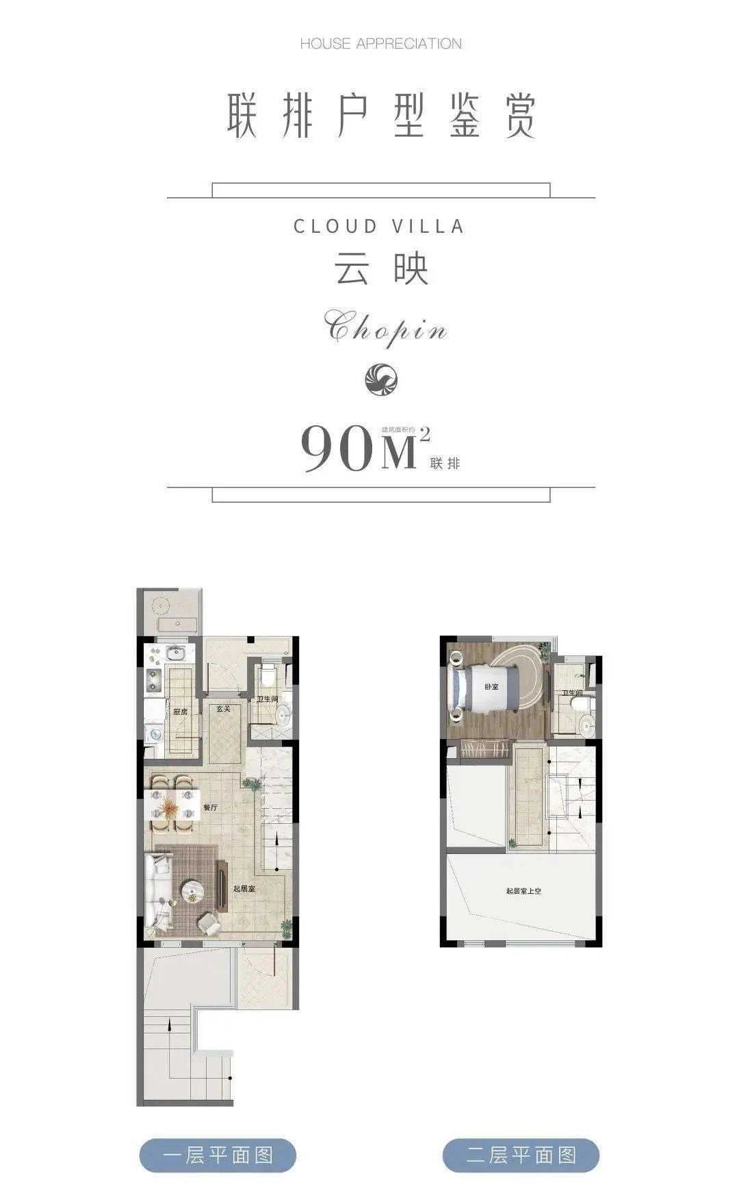 35010元㎡认购金20万崇明东滩云墅今启认购