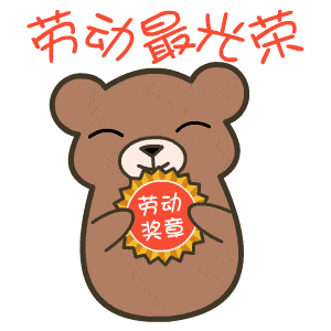 地球不爆炸,他们不放假--五一小长假,含山交警来护航!_工作