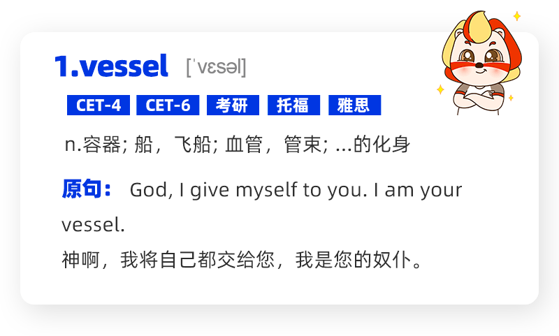 看电影学英语之 少年派的奇幻漂流 Fear Is Life S Only True Opponent 理查德 帕克