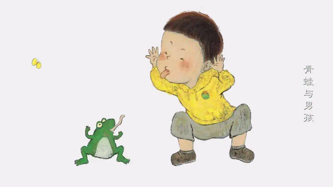 睡前故事绘本伴童年青蛙与男孩