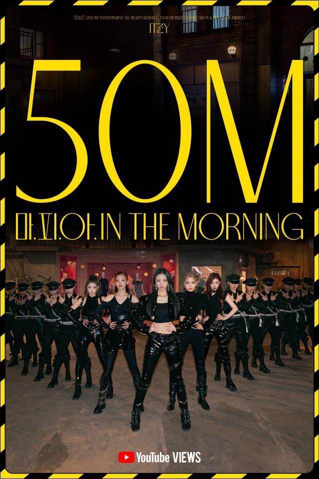 [星闻]itzy新曲《mafia in the morning》mv三天点击量就突破了5000万