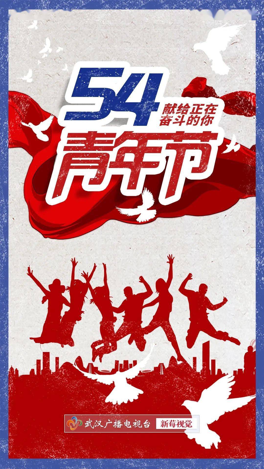 少年如你,青春如你