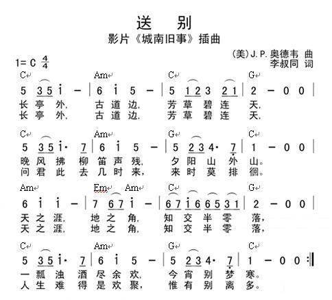 白茫茫简谱_儿歌简谱(3)