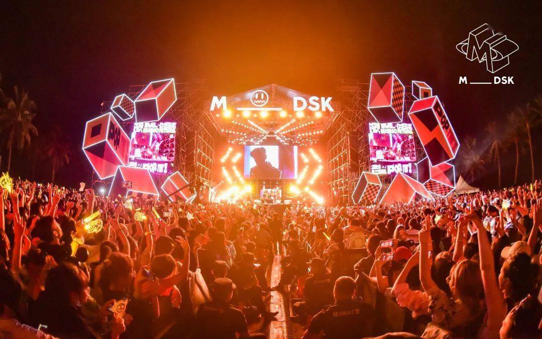 万宁日月湾mdsk音乐节人气爆棚音乐冲浪带来滨海度假新体验