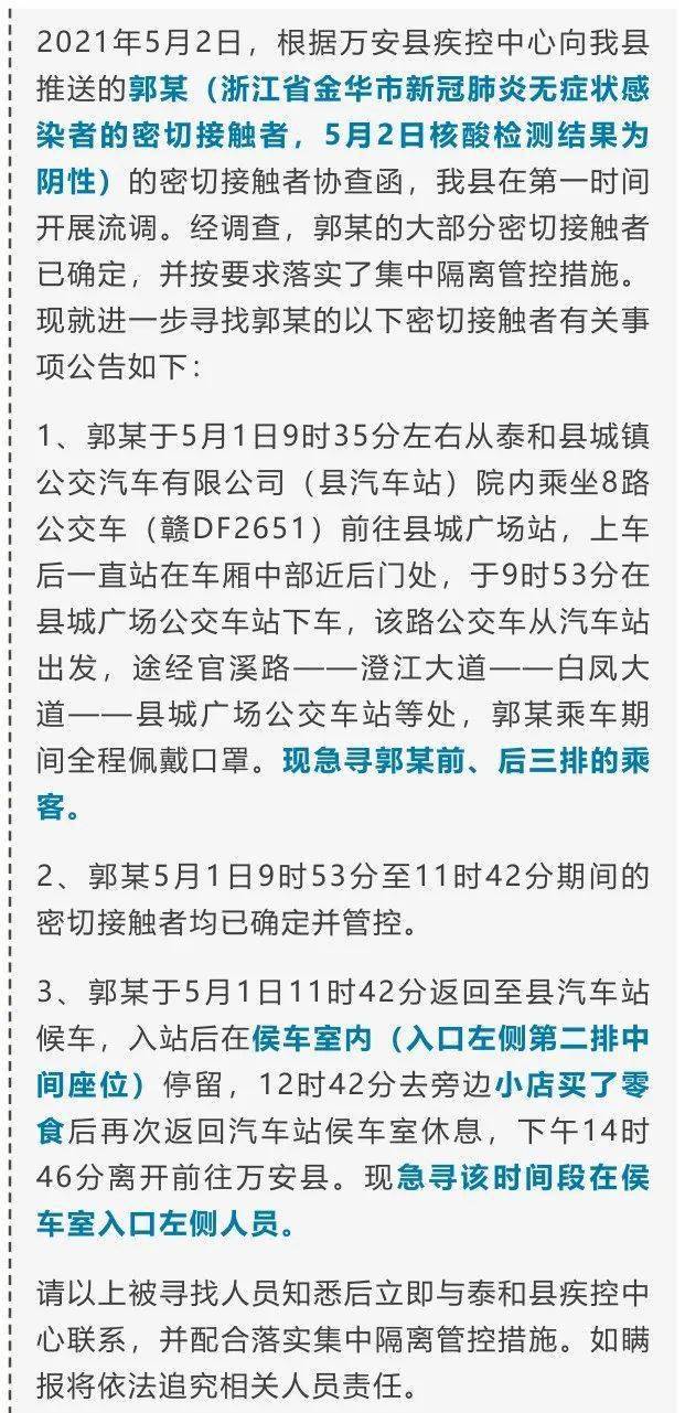 聚居在一处的人口多密的词语_我要我们在一起(3)