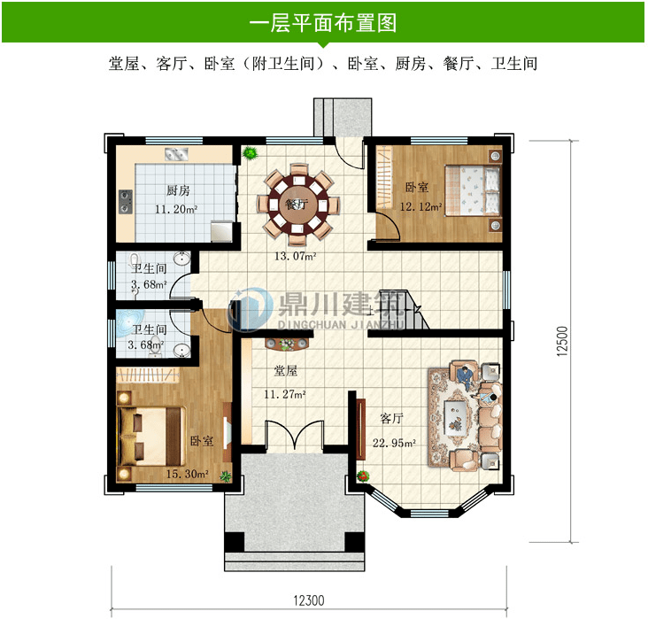 占地150平方米左右5款农村别墅图纸拿图纸建房教你轻松盖好别墅