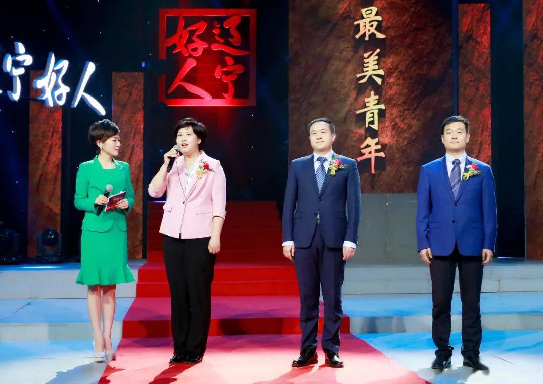 分享辽宁最美青年精彩故事辽宁好人发布厅5月4日2105分辽宁卫视隆重