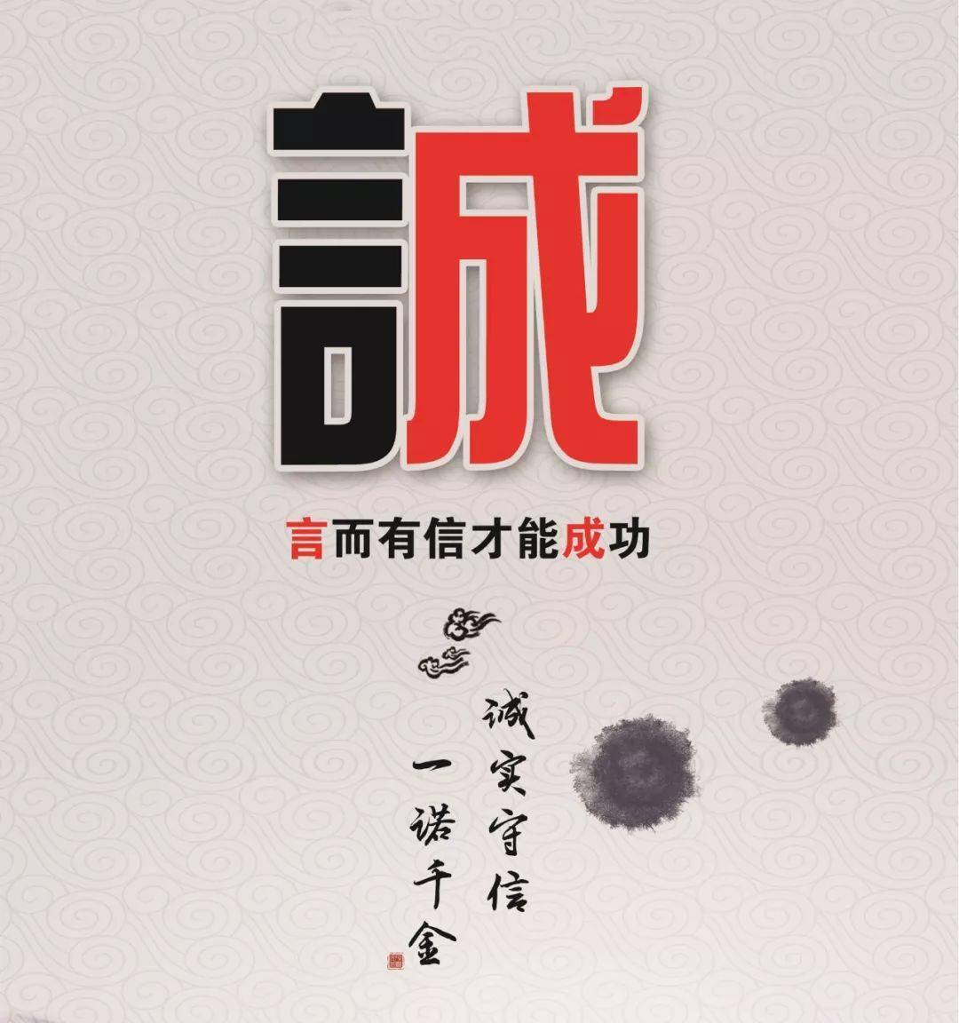 诚信经营,亮出最美名片