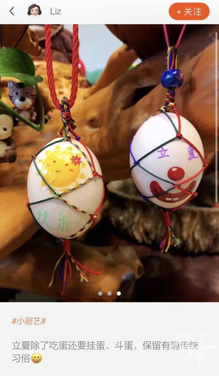 今日立夏衢州人吃立夏饼立夏蛋饭胚粿了吗