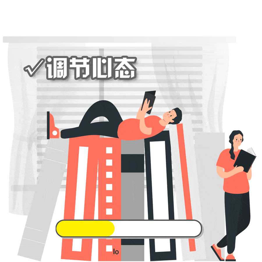 假日余额已不足快来收心四步走