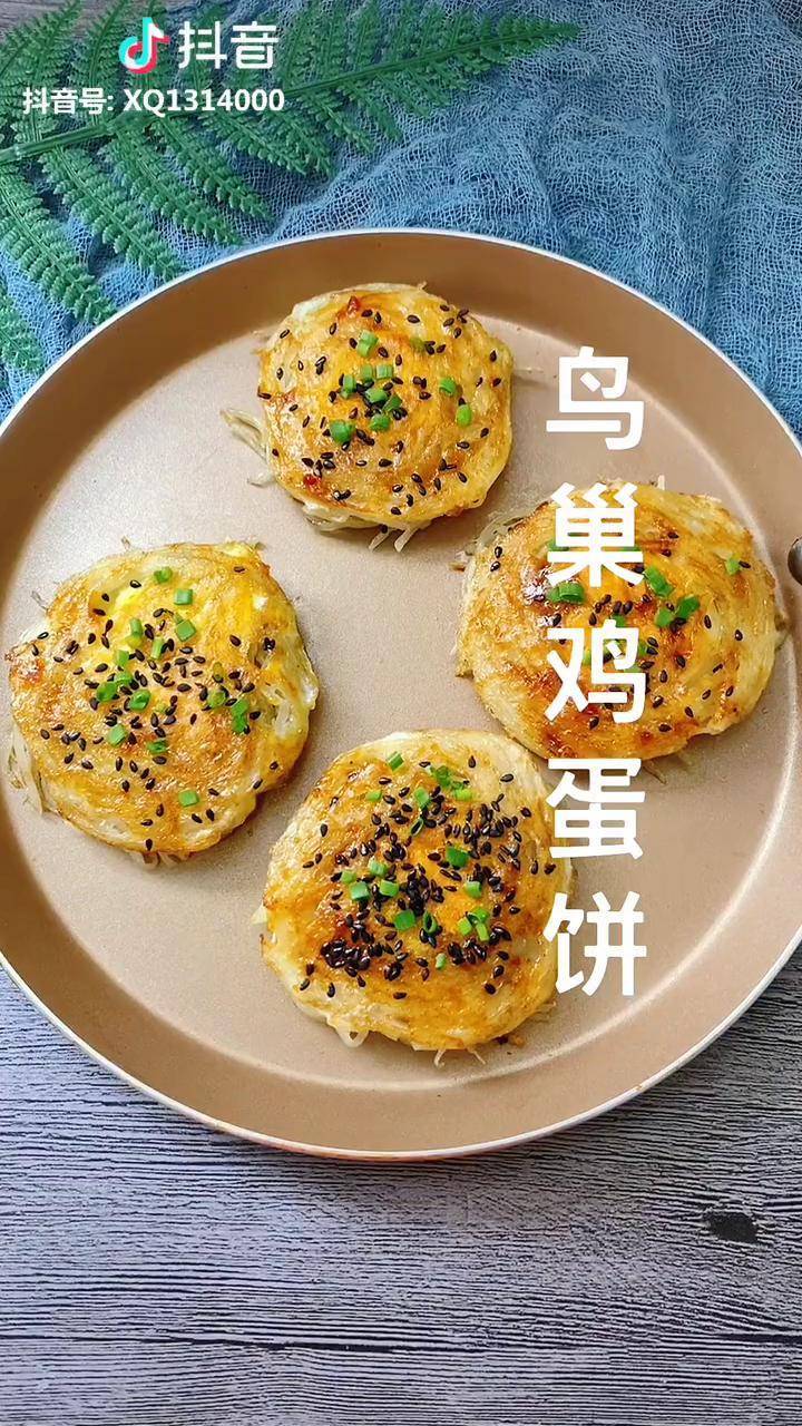 鸟巢鸡蛋饼这个鸡蛋饼不一般带上美食去春游