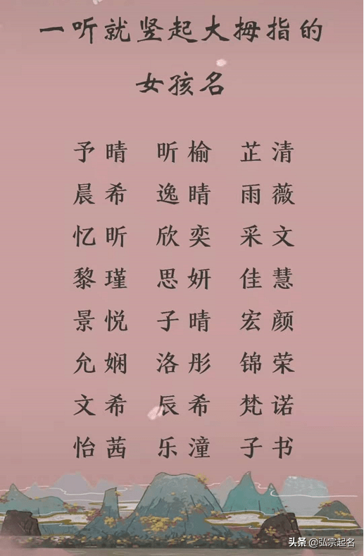 平常心真名叫什么名字 9a178eea7ca440c08c0fb96f050c7e79.png