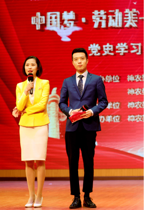 获奖通报丨神农架中国梦劳动美永远跟党走奋进新征程党史学习教育演讲
