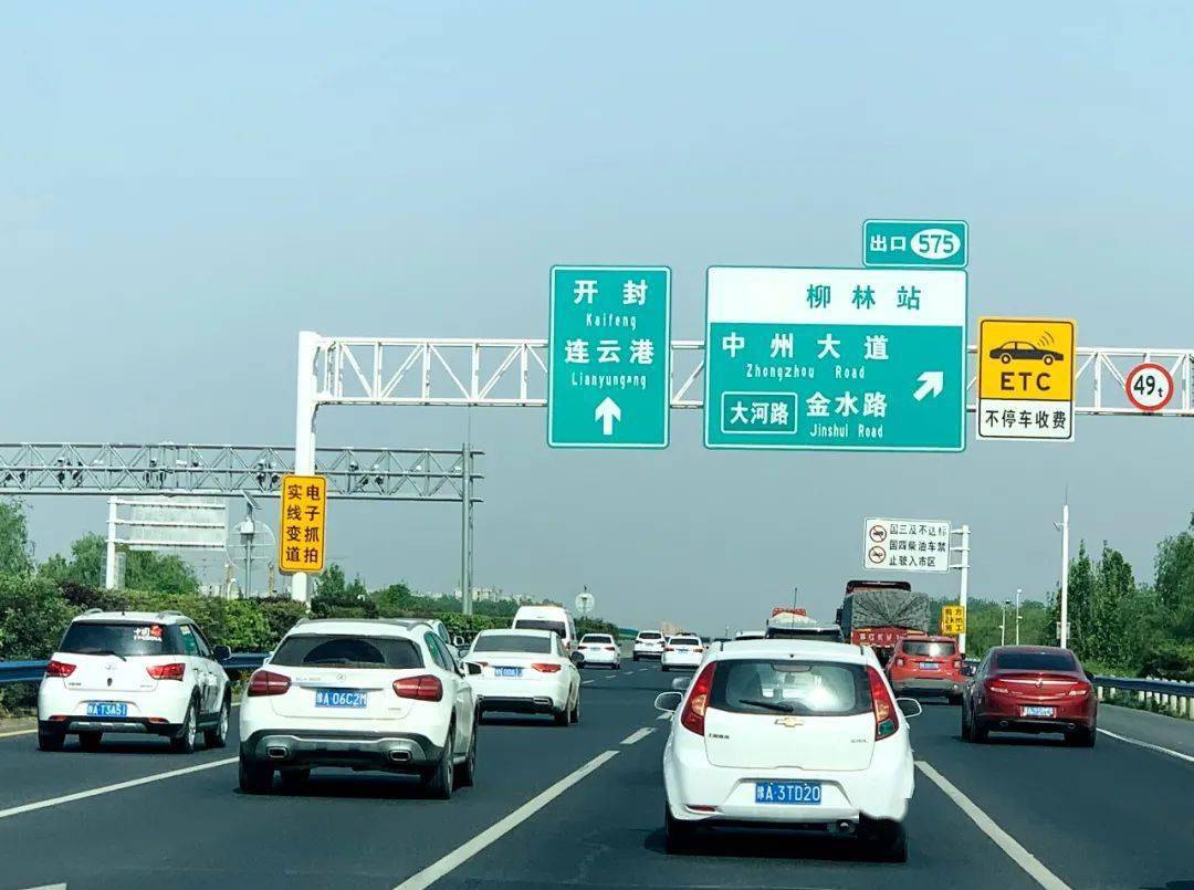 什么时候回老家不会堵车 eb0bab014b994dd4a8a7fbfb1be20d2e.jpeg