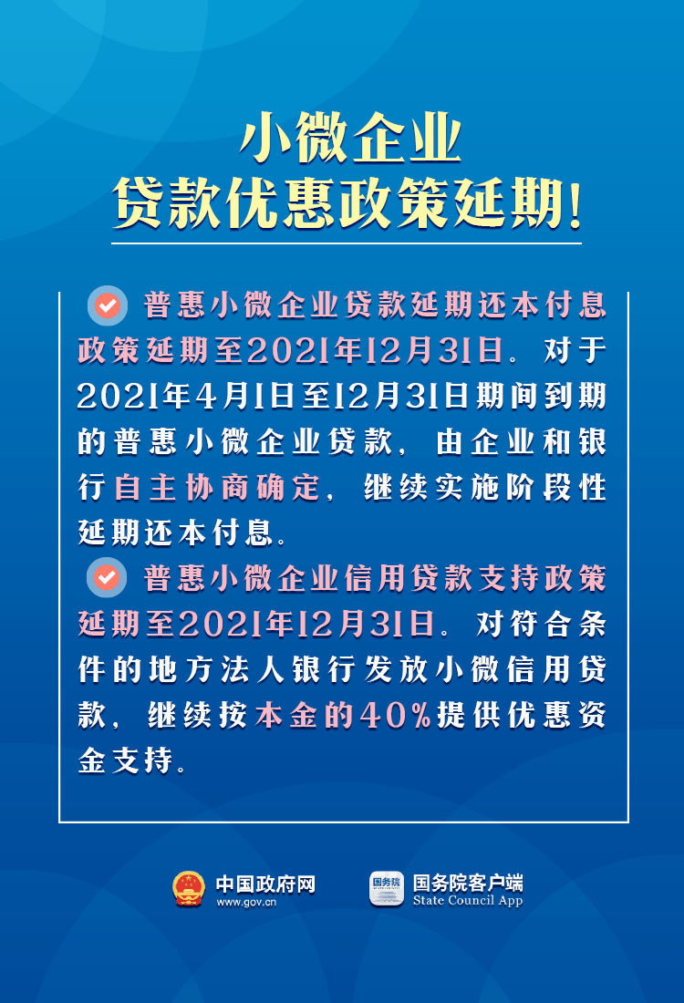 江苏省对外来人口防疫政策_江苏省人口密度分布图(3)