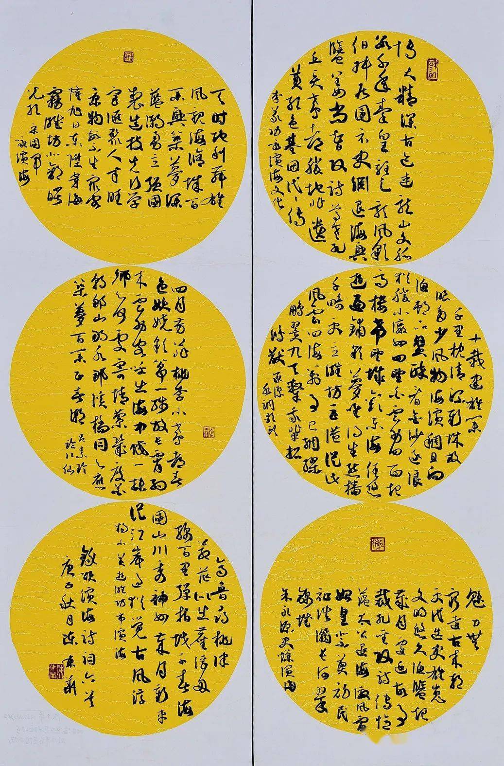 书法行草2▎鸢都之邀国际诗书画风筝文化主题展