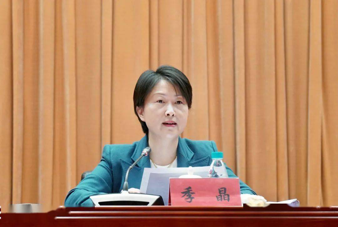 相城区举办党史学习教育专题大党课暨政法队伍教育整顿专题大党课