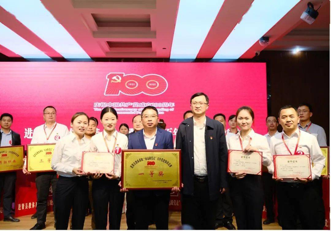 县委常委,宣传部长陈韬,副县长舒丹出席活动,并为获奖单位颁奖.