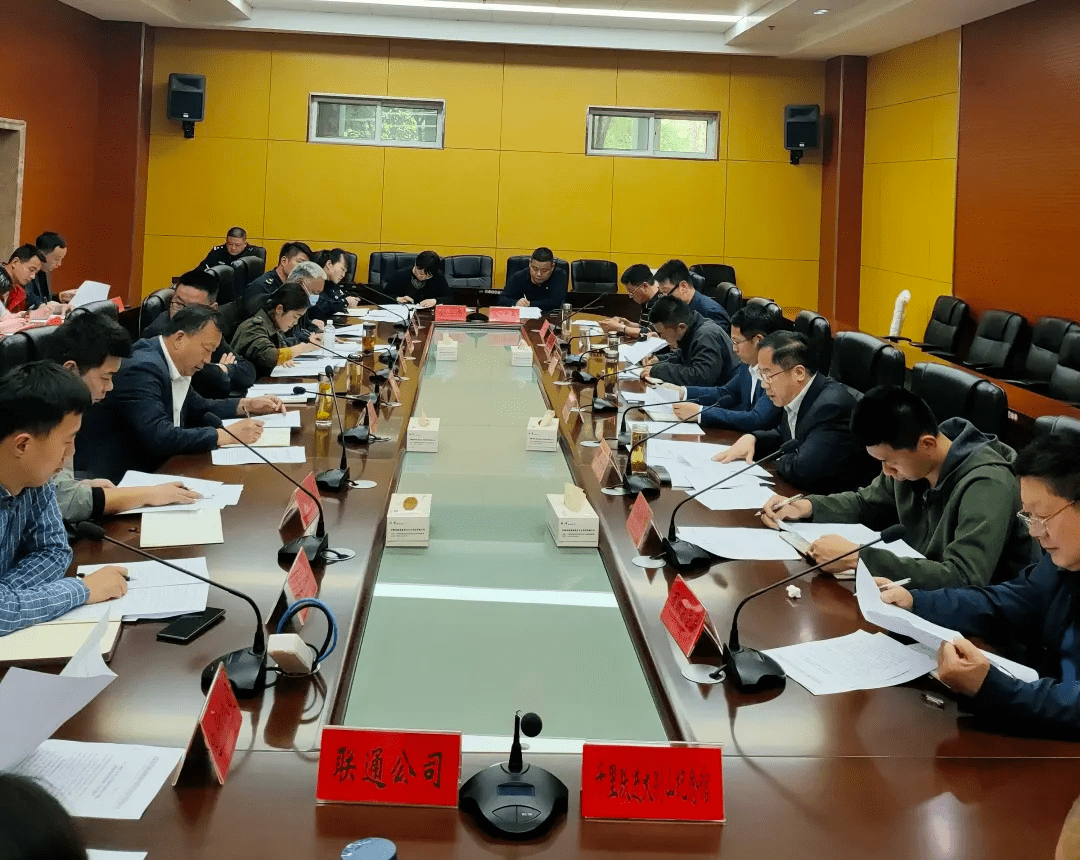 春游江淮请您来丨临泉县召开五一假日文化旅游安全工作推进会