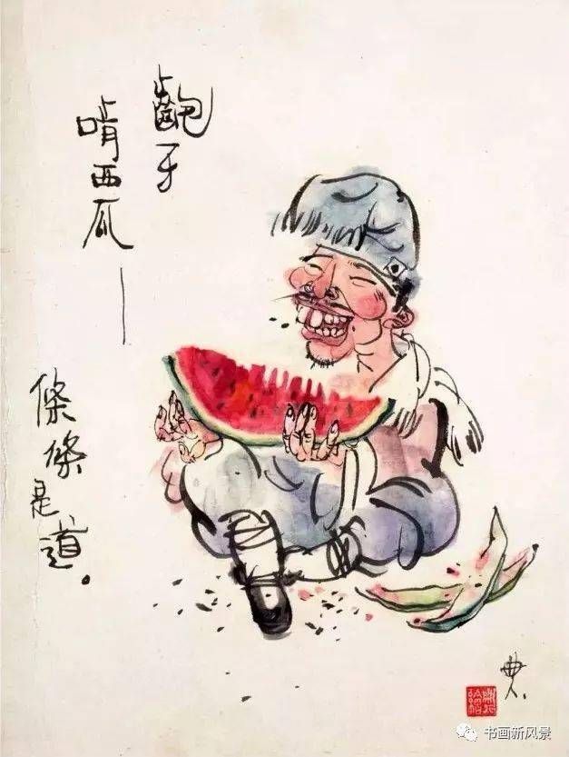 漫画歇后语 这位85后 婆婆 真逗 生活