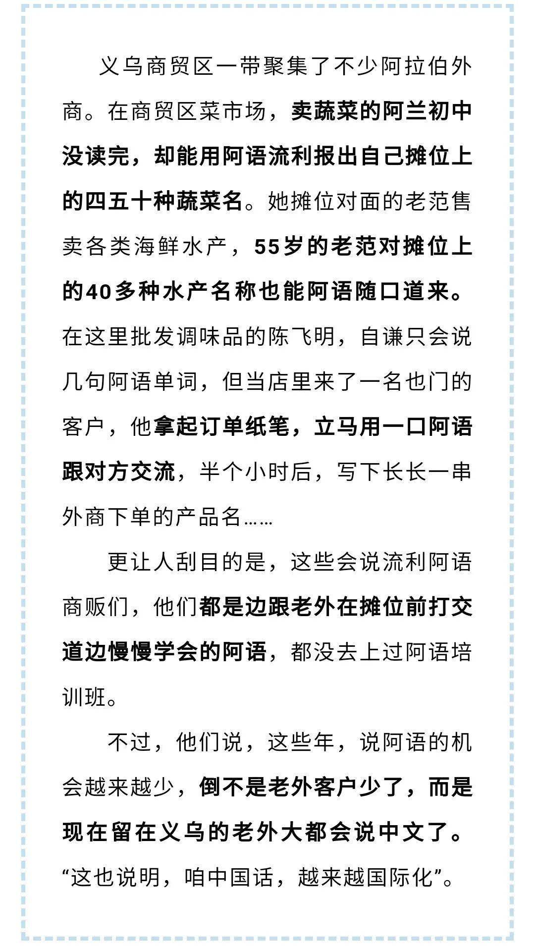 人均 英语_春节英语手抄报(3)