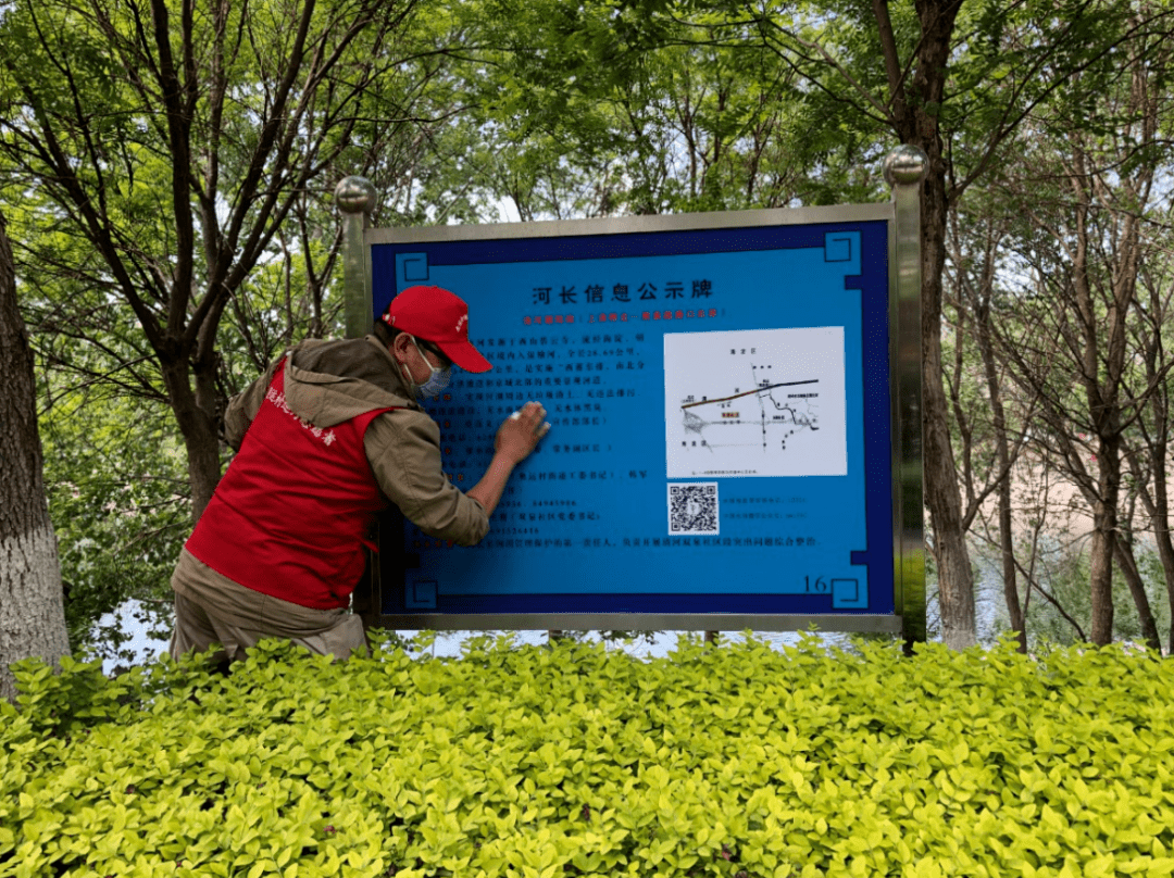 我为群众办实事五一假期朝阳水环境安全优美有保障