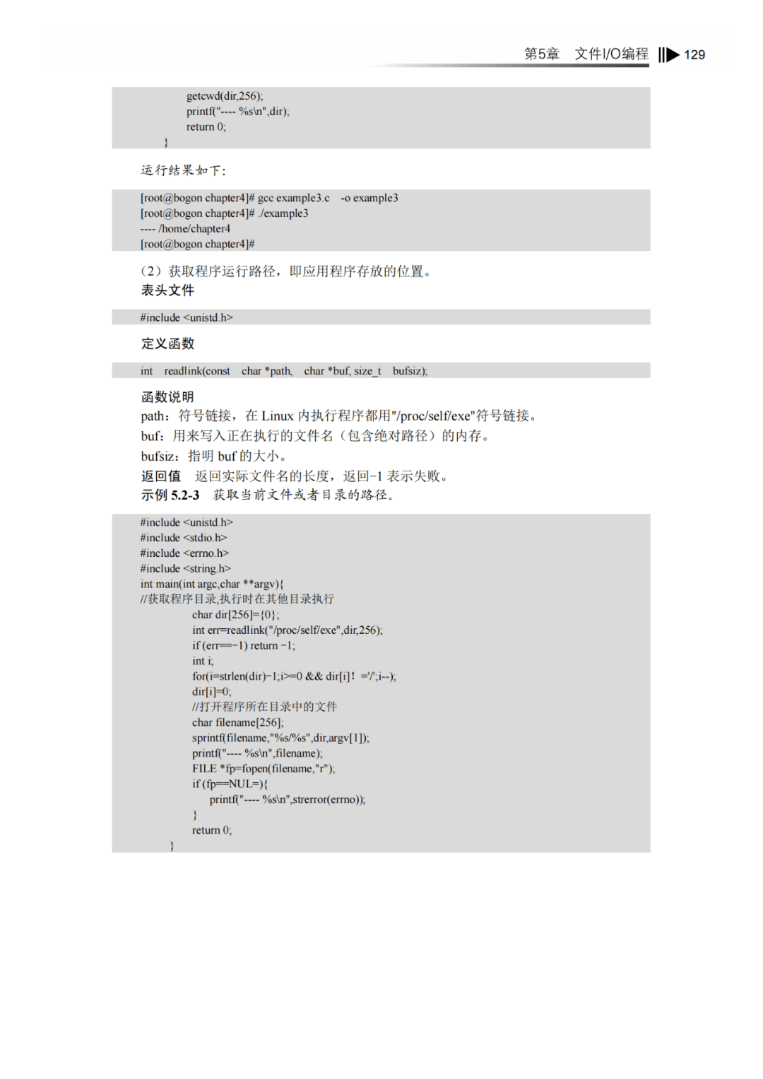 文章配图-6