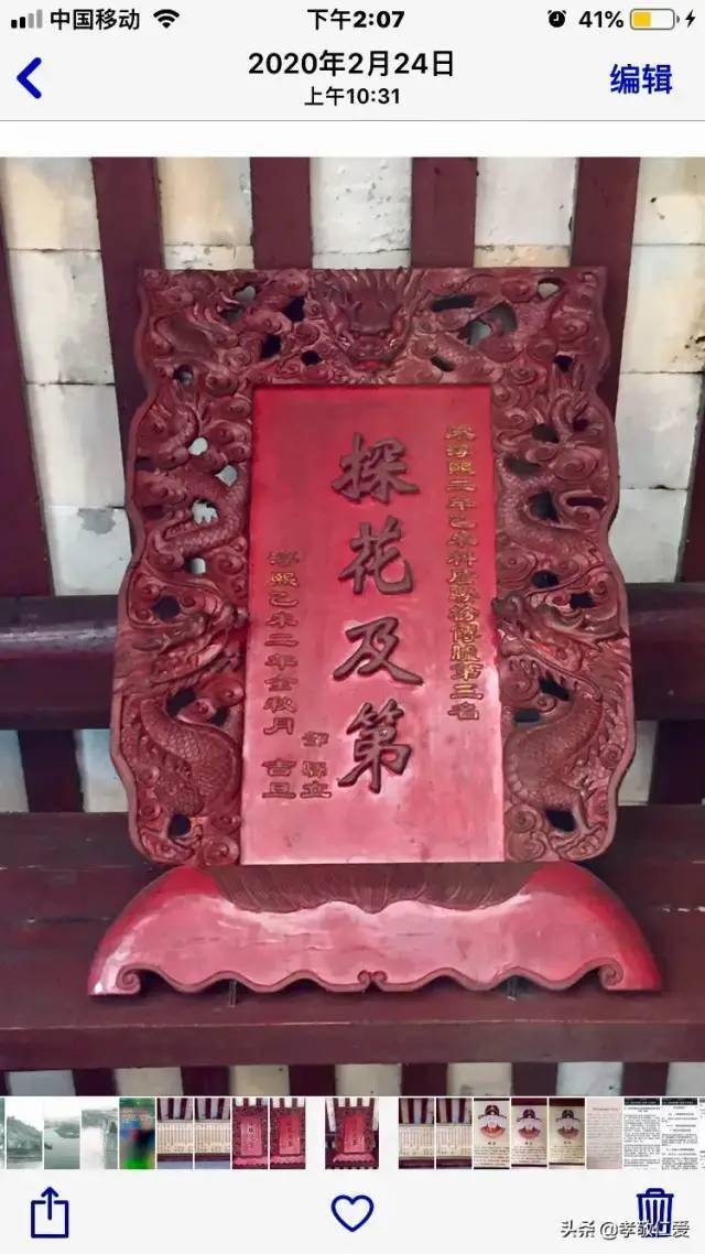 邓氏会歌 万世辉煌|| 皇室血统 三十姓氏圆家父梦