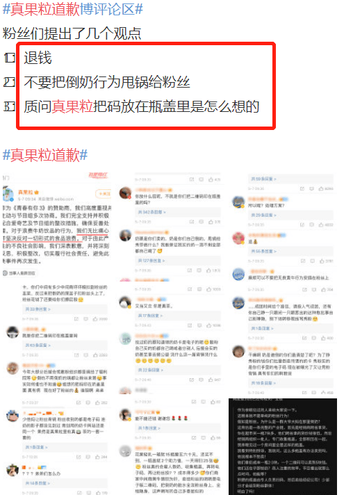 疯狂猜成语3丑人多什么意思_疯狂猜成语所有答案图解攻略(上)