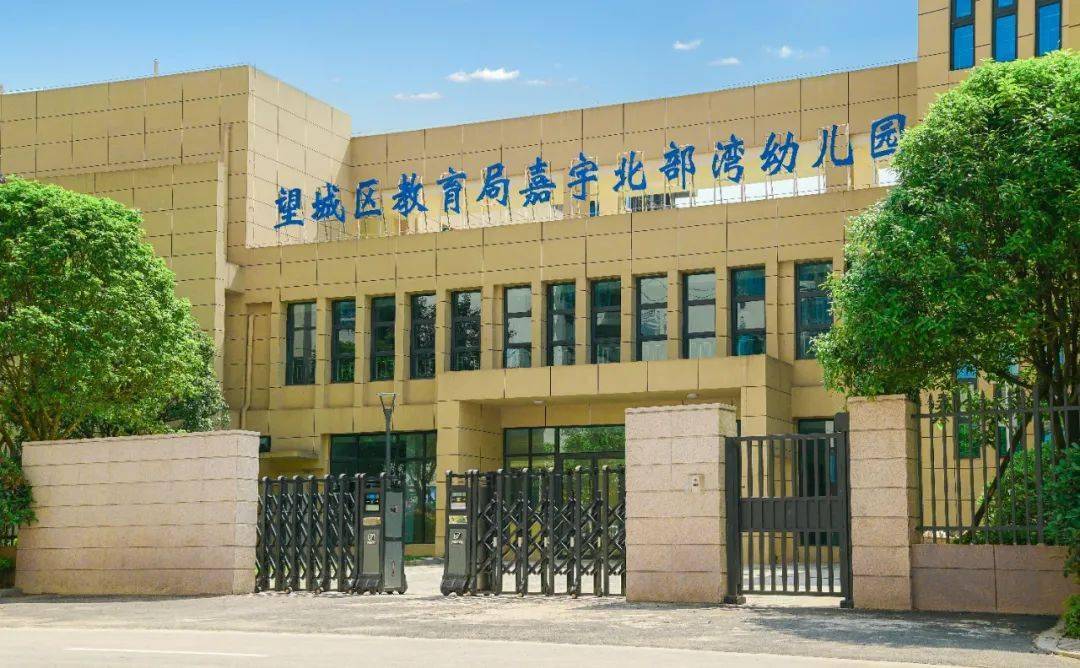 武汉市加州幼儿园关谷园地址(武汉市加州幼儿园关谷园地址在哪里)
