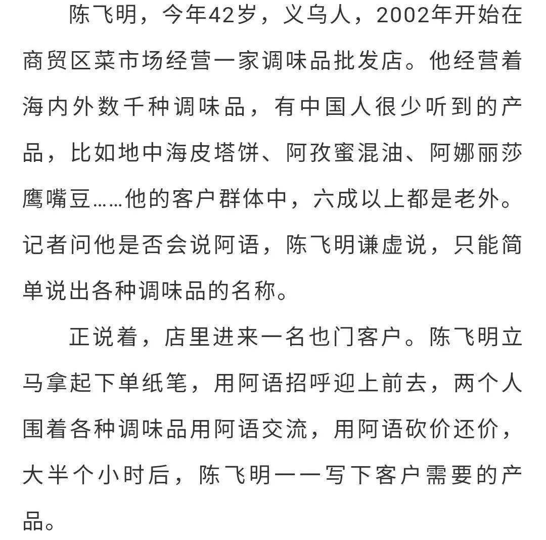 人均 英语_春节英语手抄报(3)