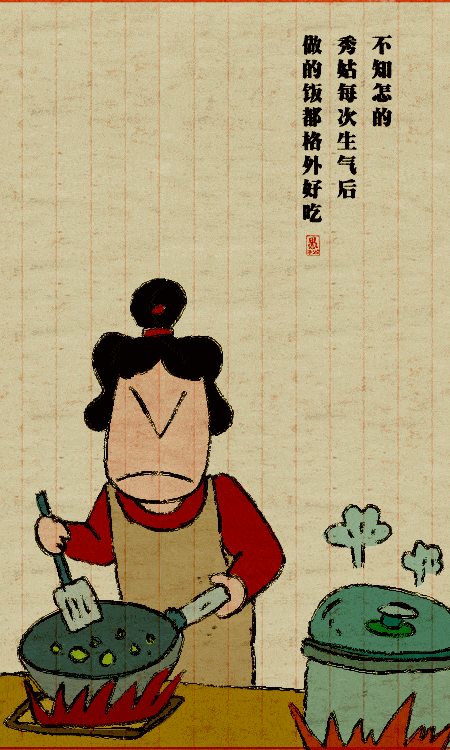 刚刚想说什么来着,一打岔就忘了