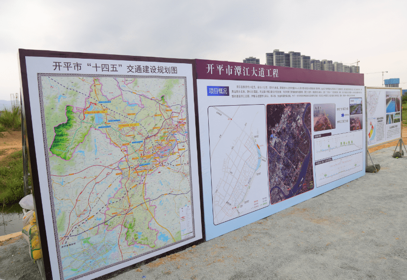 水口这个片区打造开平东部城市新中心
