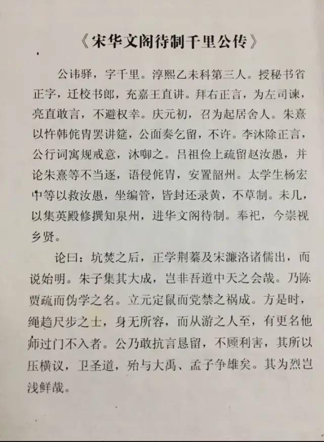 邓氏会歌 万世辉煌|| 皇室血统 三十姓氏圆家父梦